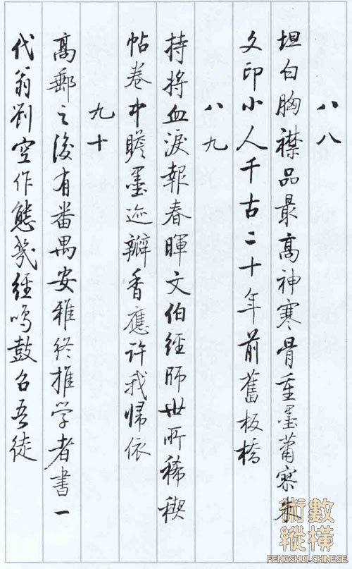 qg-30.jpg