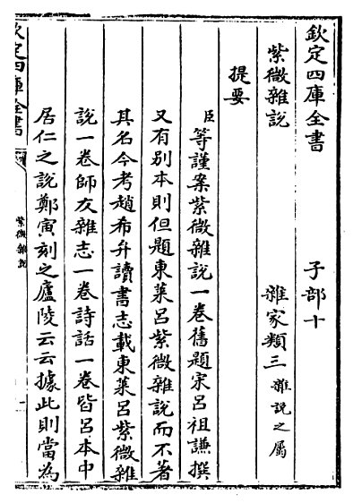 表.jpg