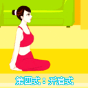 01-4.gif