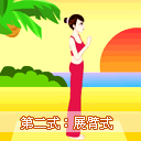 02-2.gif