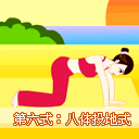 02-6.gif