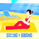 03-2.gif