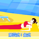 03-4.gif