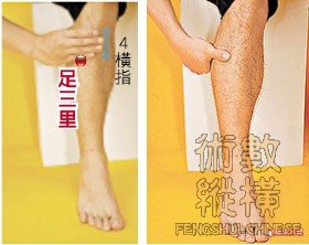 穴道02.jpg
