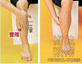 穴道03.jpg
