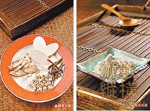 食療03.jpg