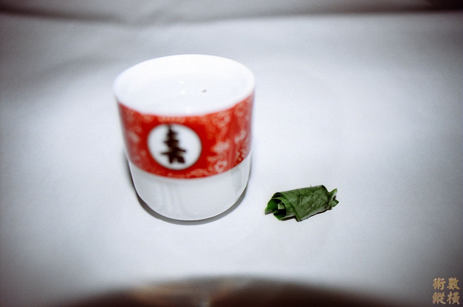 犁頭草食用法