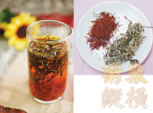 tea03.gif