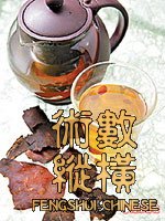 tea05.jpg