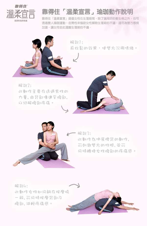 yoga.jpg