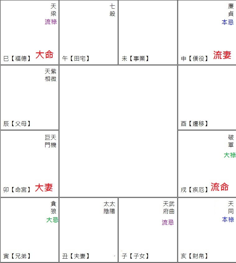 星垣論09.jpg