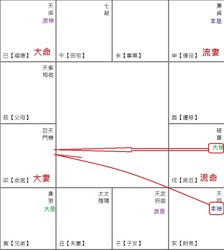 星垣論12.jpg