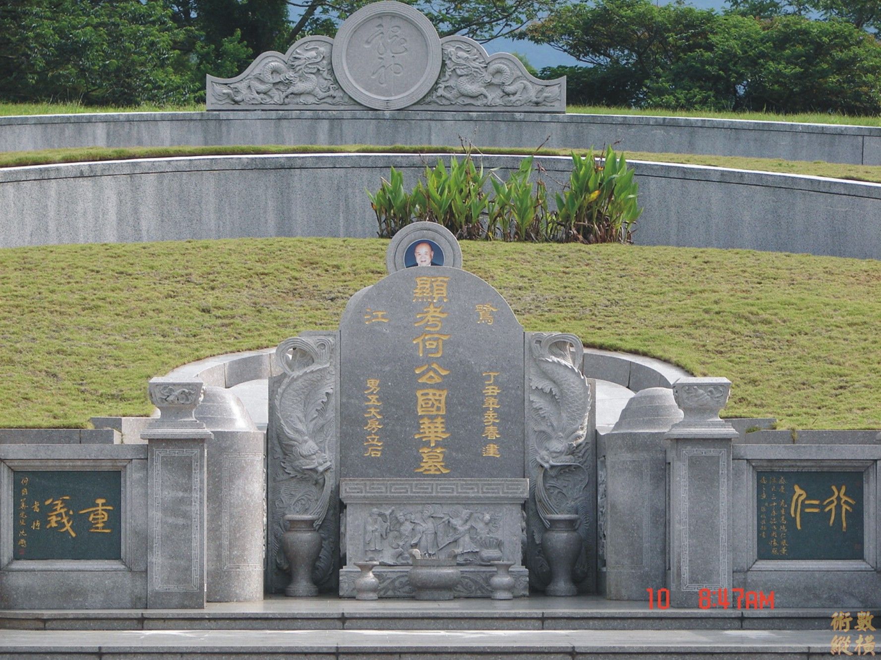 墓碑近照