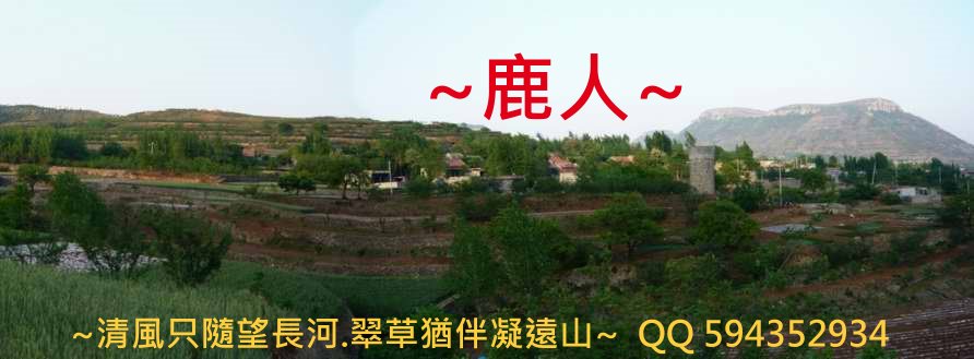 崮中下脈_4.JPG
