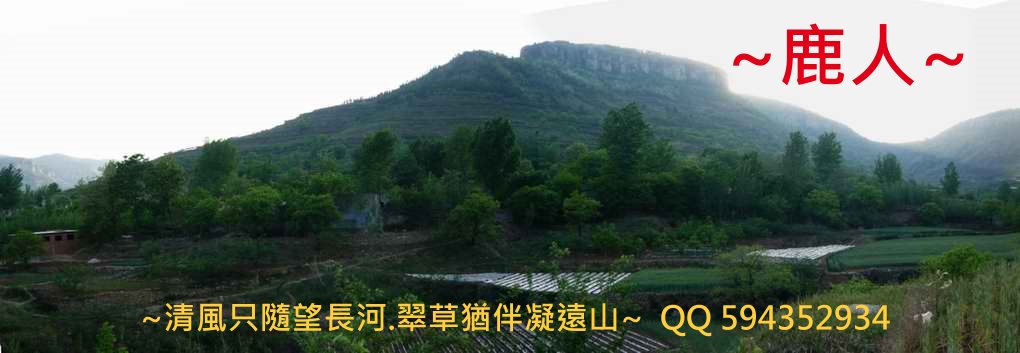 崮中下脈_5.JPG
