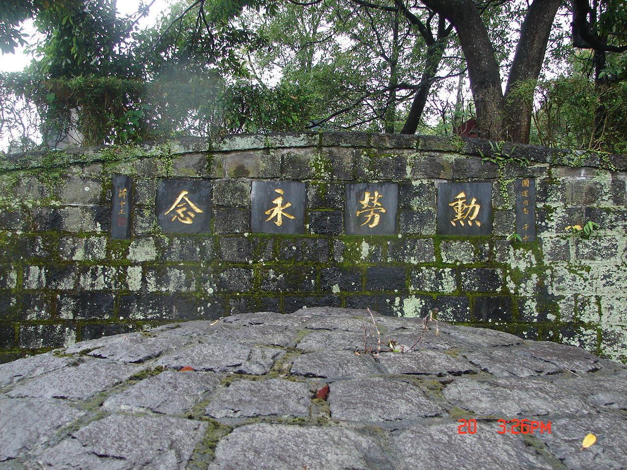 明堂