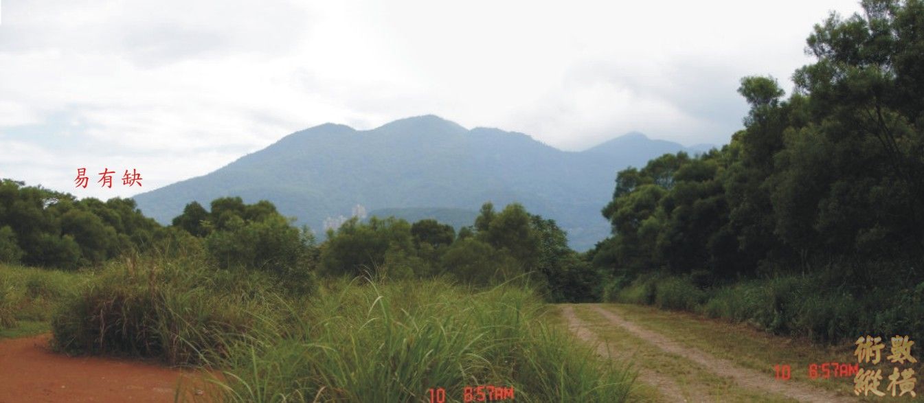 祖山