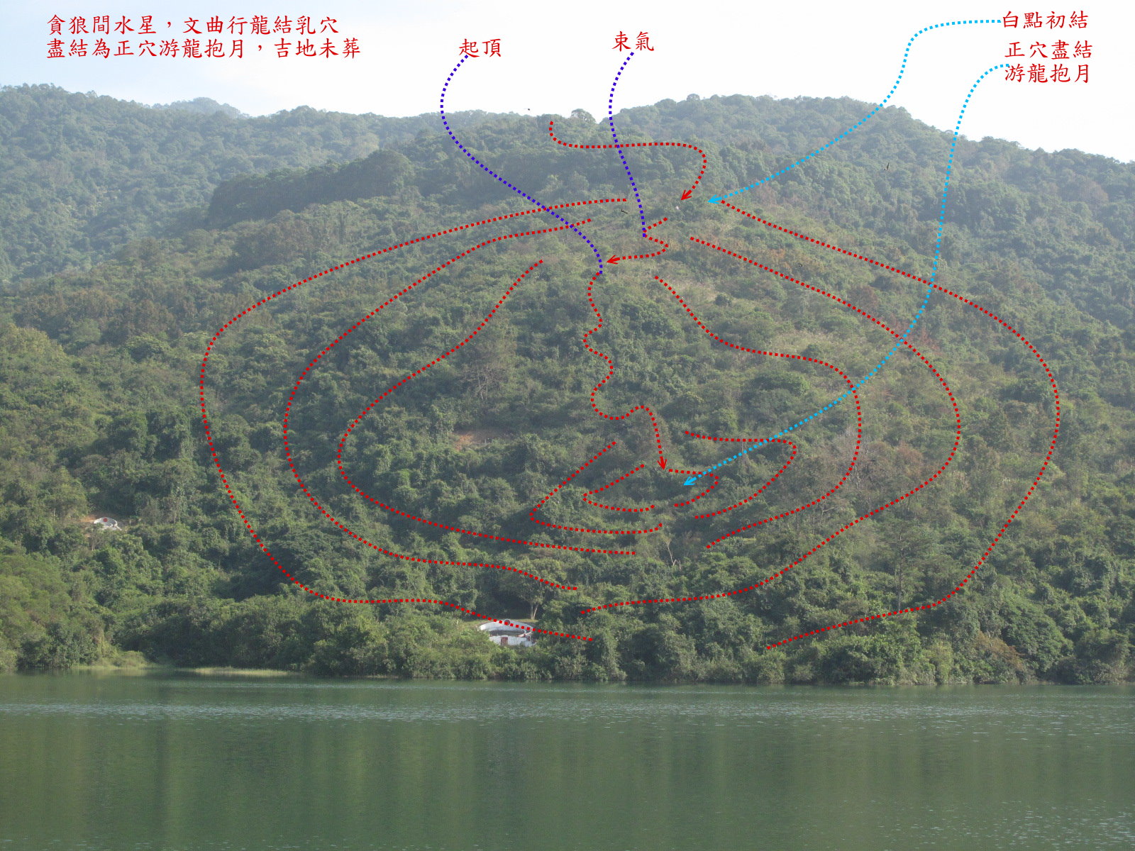游龍抱月，吉地未葬。
