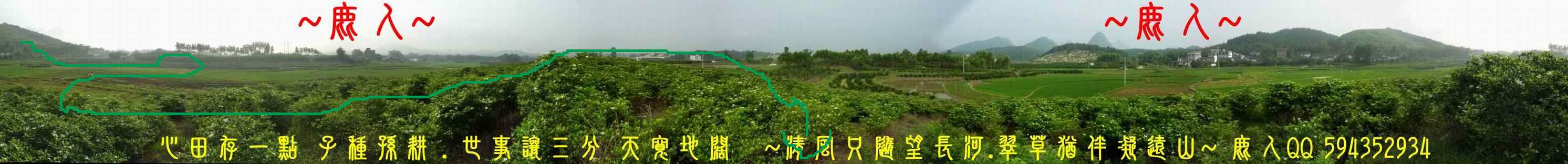 标示来龙.jpg