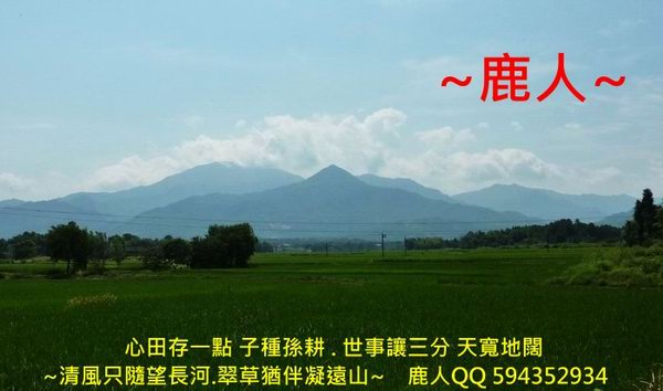 3行的端坐的正.JPG