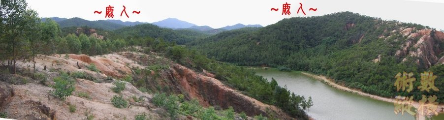 3複製 父母山過峽處與龍砂帳已遭斷.JPG