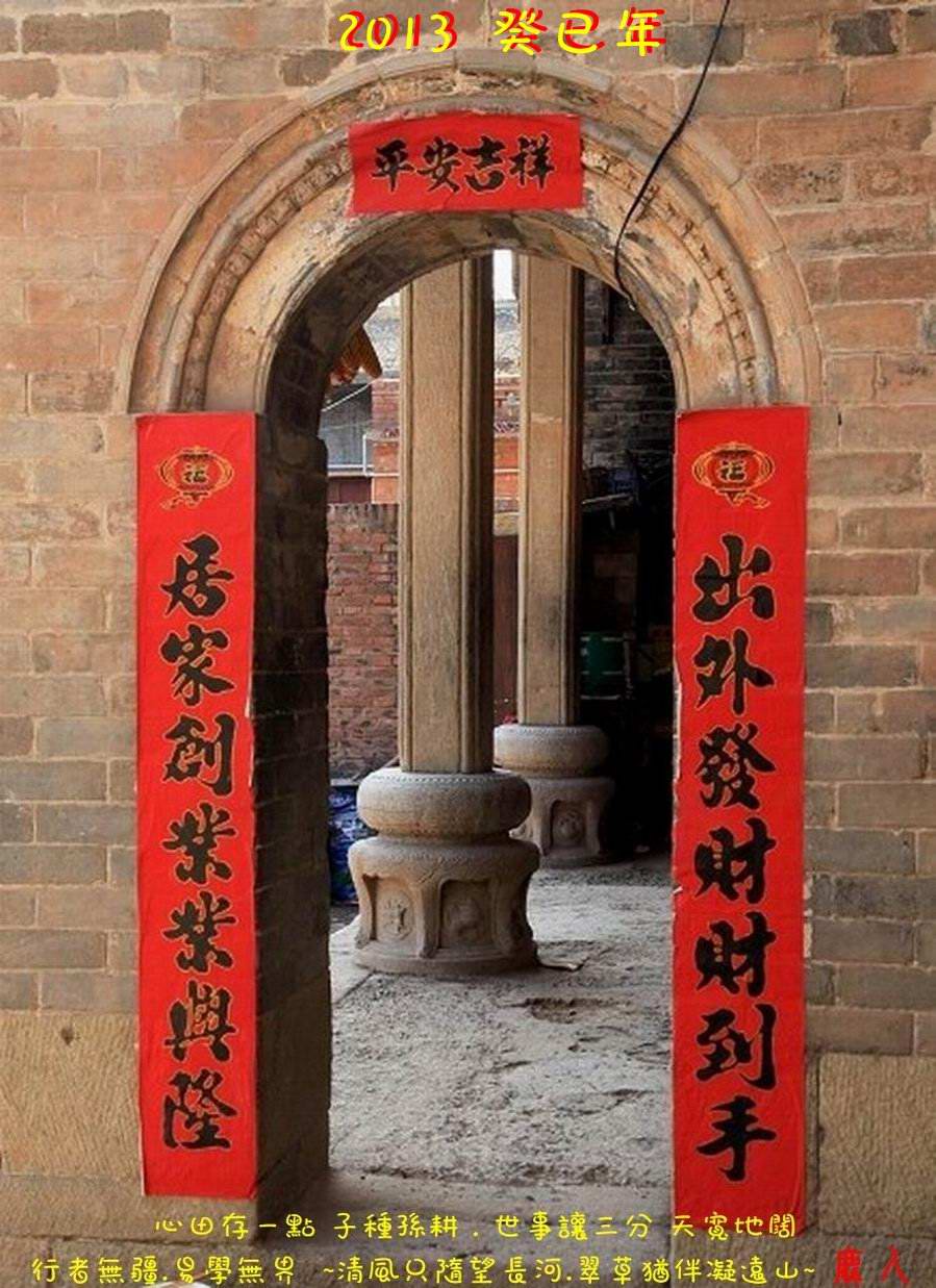 0(蛇)捨我其誰_02.JPG