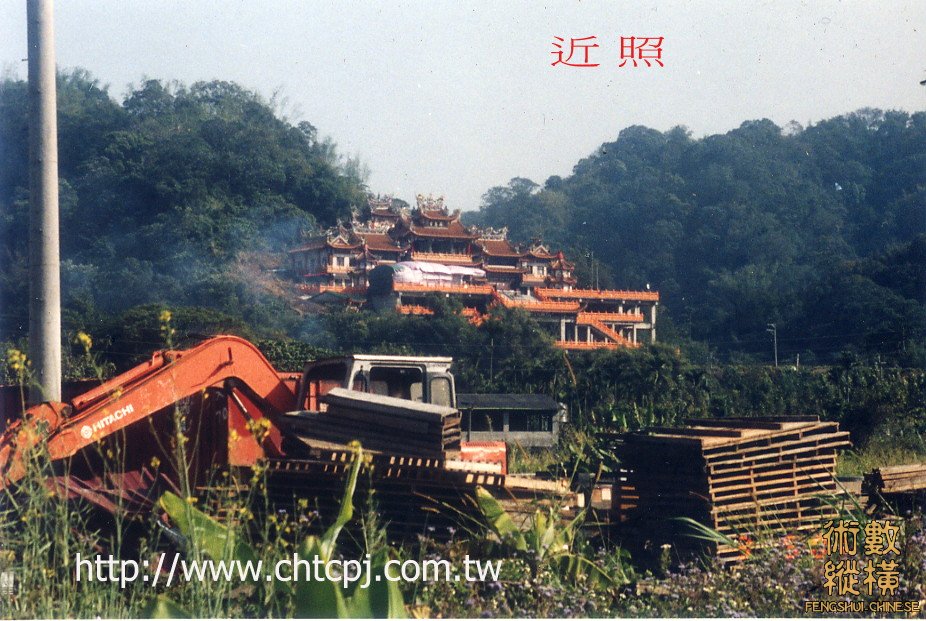 三台落脈