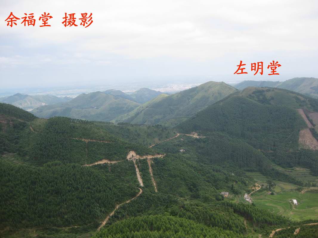 11左明堂1.jpg