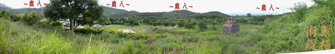 13複製 在穴場看朝案明堂全照.JPG