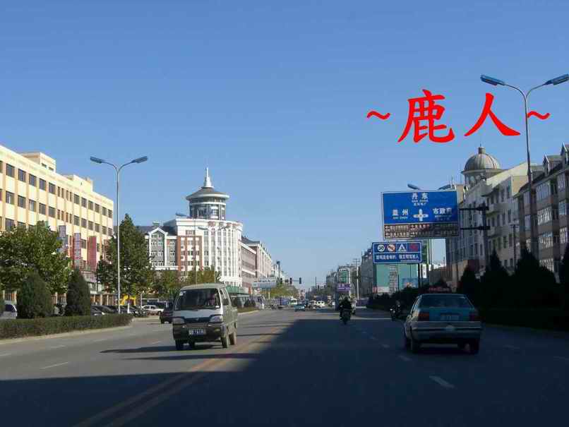 17路過一站.JPG