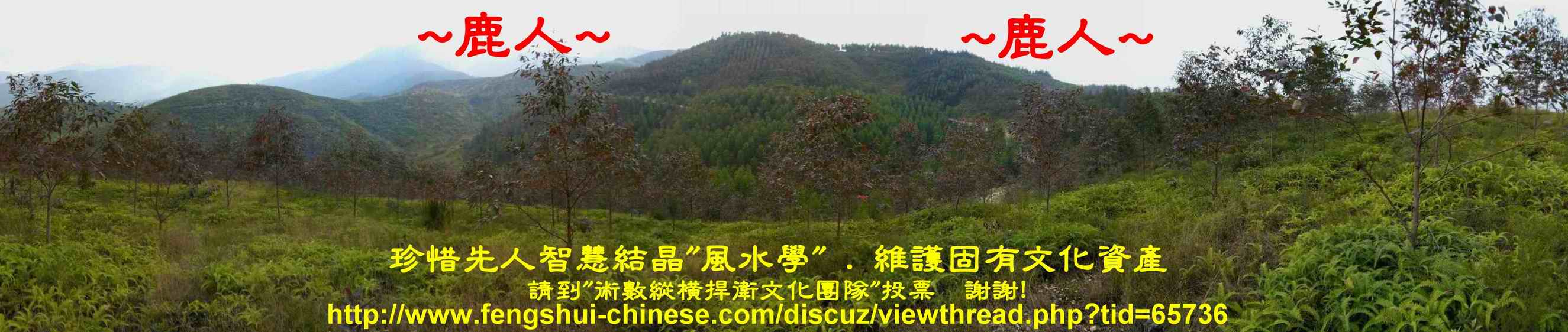 1_6由案山看眠獅穴場照.JPG