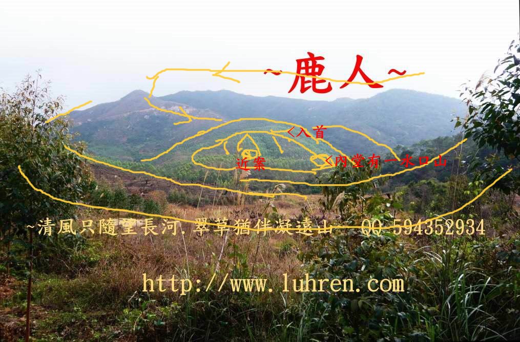 1山龍穴山_2.jpg