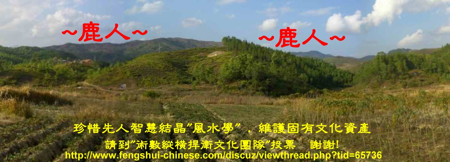 1由案山看穴場照_738.JPG