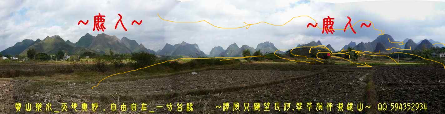 1石山叢林_04(標).jpg