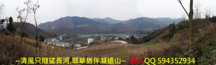 1再走秦嶺山脈_01.JPG