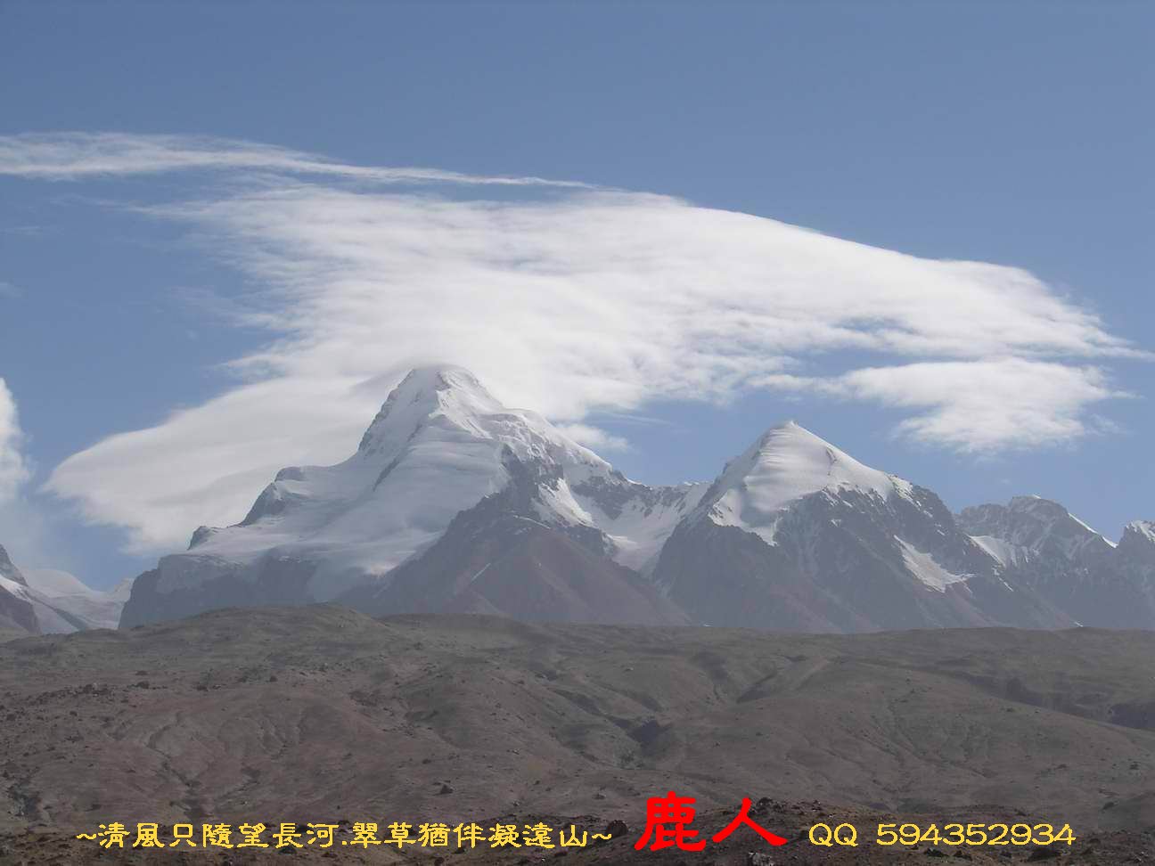 1新疆_1.jpg