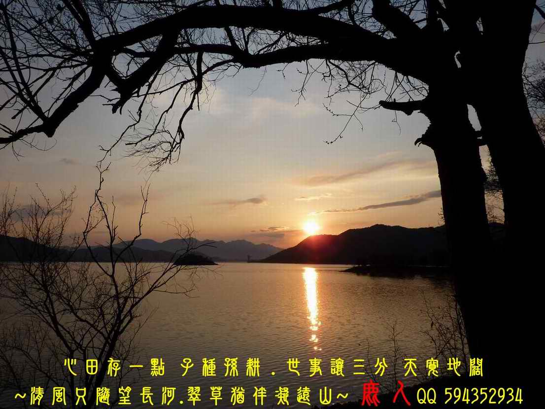 1落日餘輝_99.JPG