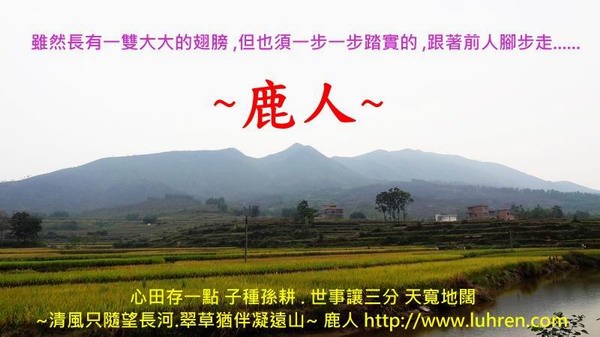 1跟著前人走.jpg