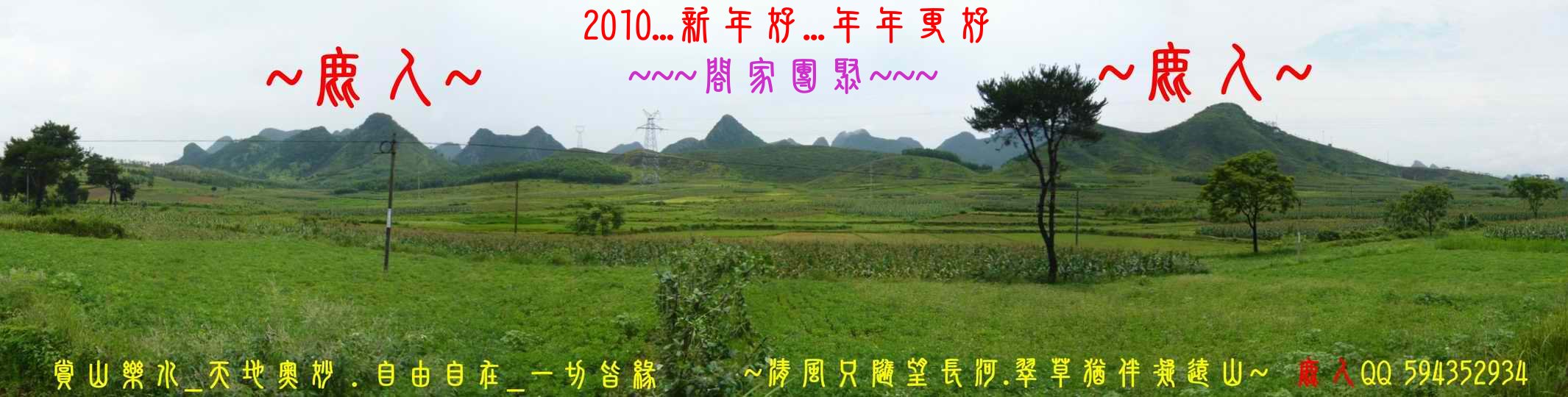 1團聚一堂_150.JPG