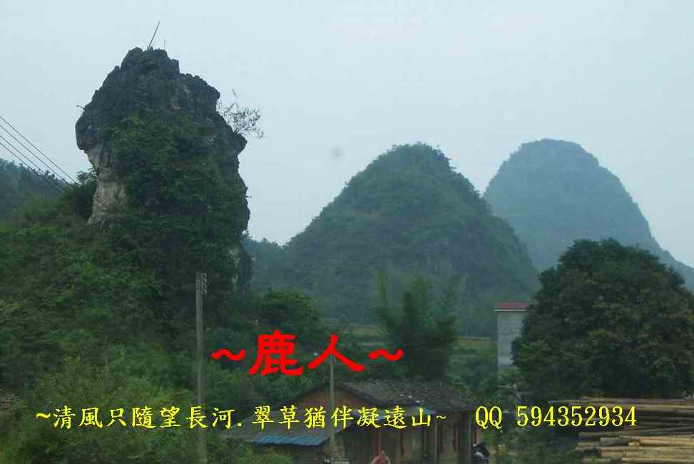 1獷男.JPG