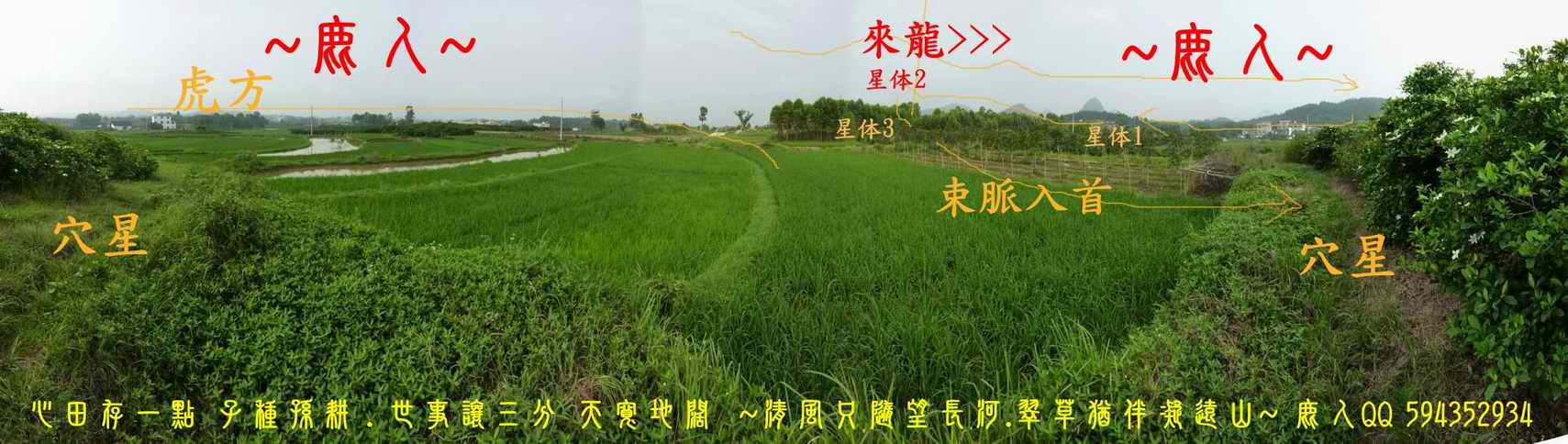 1歸來兮(標示)_05.JPG