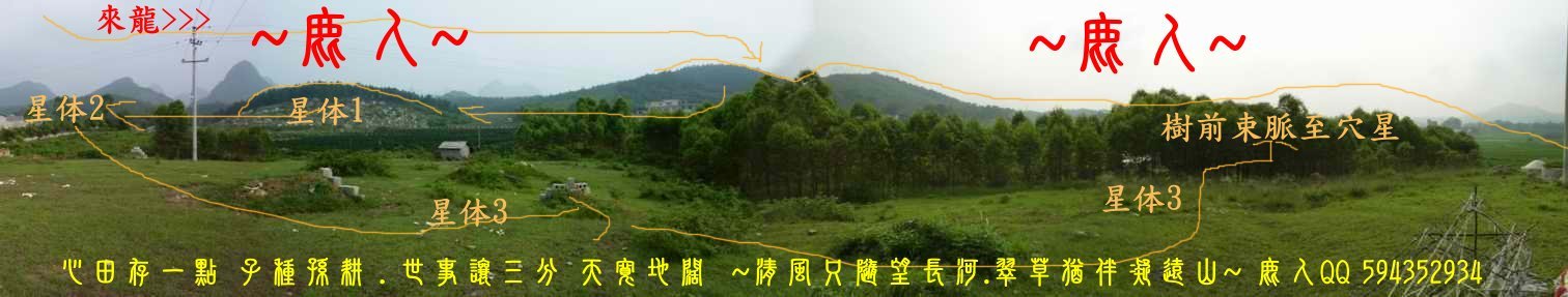 1歸來兮(標示)_03.JPG