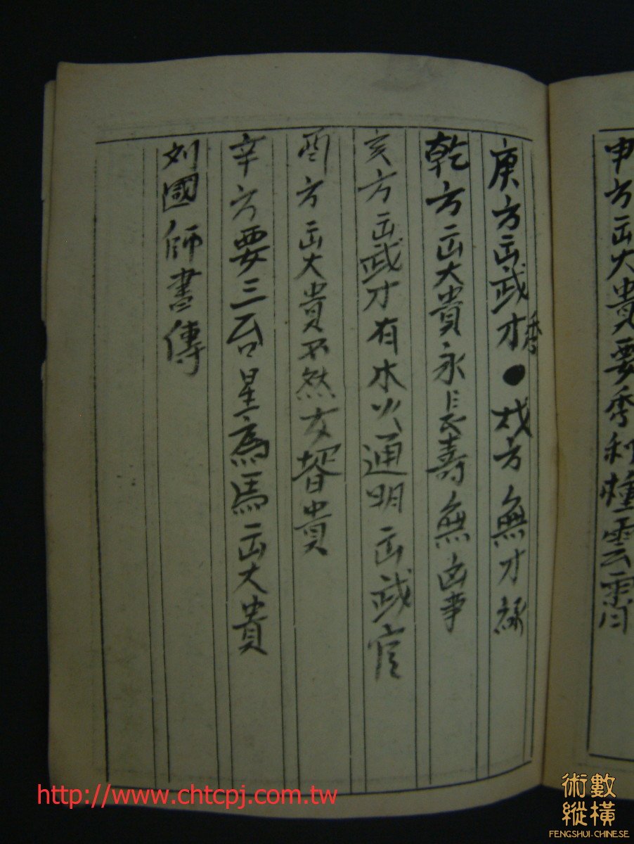 劉國師24山峰
