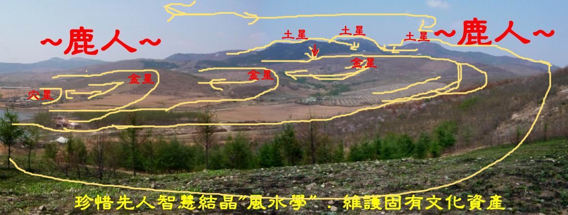 2北方龍盡結_標線.JPG