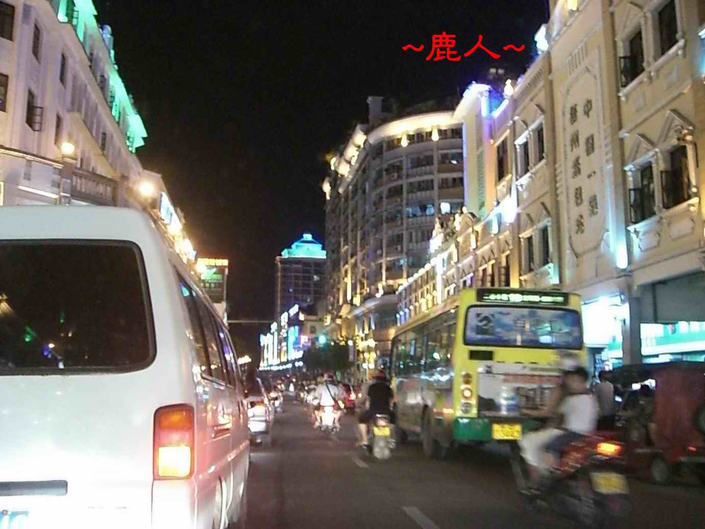 2夜色都會.JPG