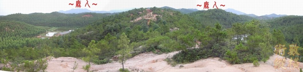2複製 近看祖山來龍過峽全照(瘡痍滿目).JPG