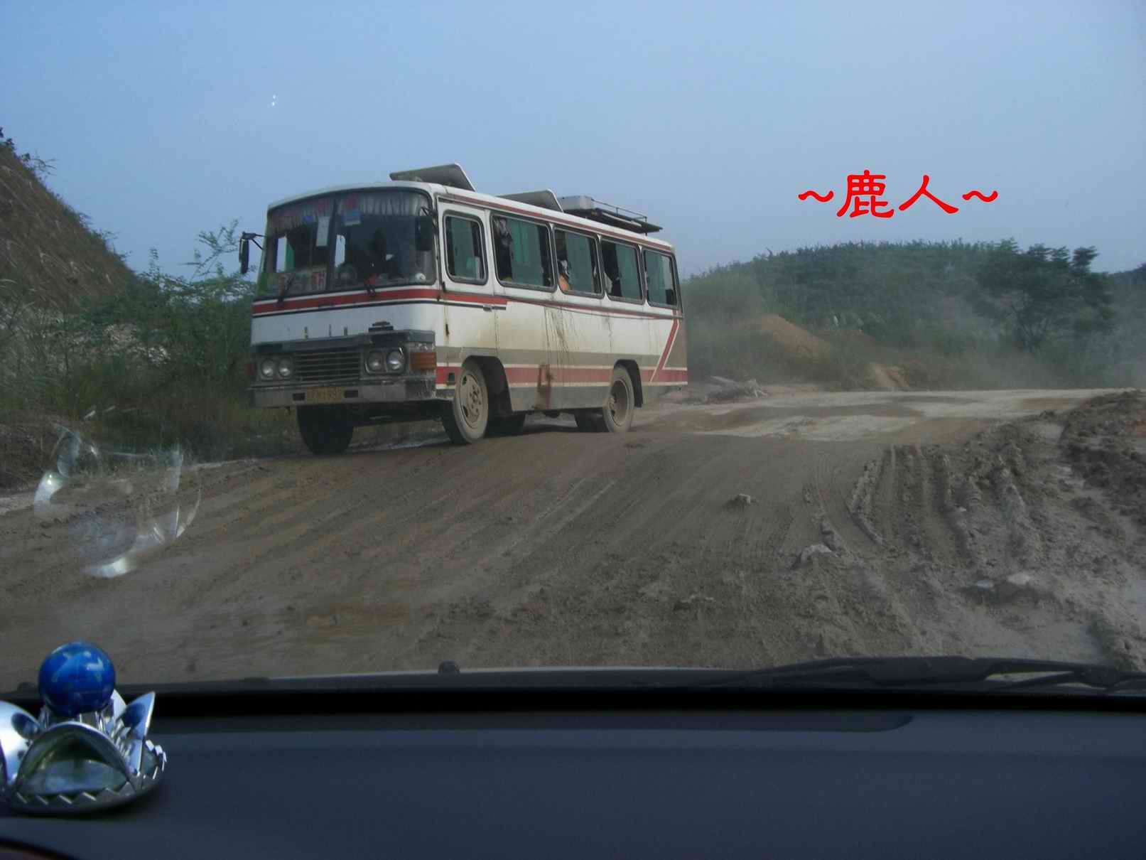 31回程路上多巔頗(想喝口水確對不到口)2.JPG