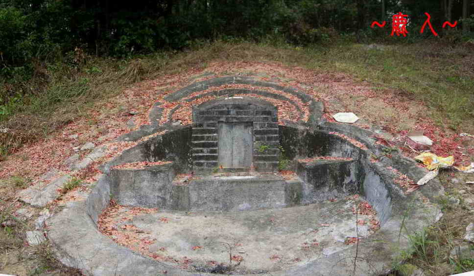 7古墓.JPG