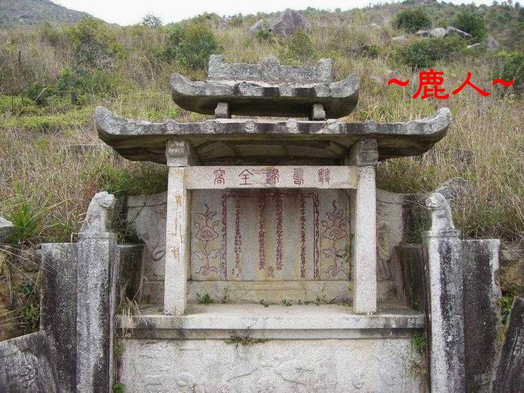 7墓碑.JPG