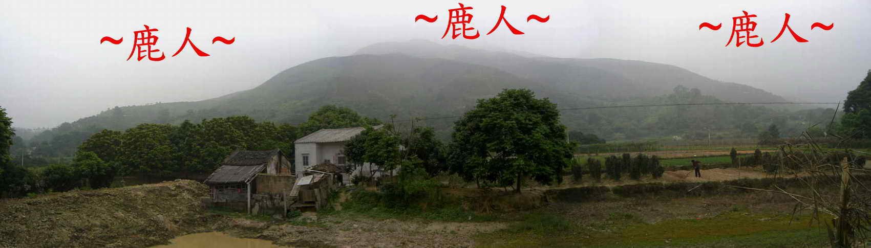 686_1遠看穴場山巒照.JPG
